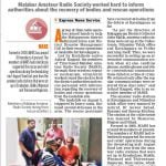 Rescue Assistance of Malabar Amateur Radio Society – Malabar Amateur Radio Society photo