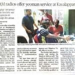 The Hindu
