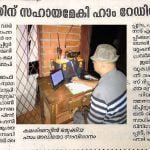 WhatsApp Image 2019 08 17 at 8.59.36 AM