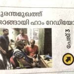WhatsApp Image 2019 08 21 at 9.36.19 AM